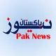 پاکستان نیوز Pak news