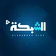 شبكة أخبار فلسطين ولبنان