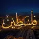 اخبار غزه اول ب اول❤