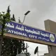 معهد فلسطين التقاني والفني