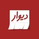 گروه خرید وفروش تجهیزات پاراگلایدر پاراموتور نماینده محصولات SUPAIR فرانسه در اصفهان