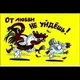 Знакомства Тбилиси Москва Ереван Баку