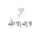 قناه للقران حالات واتس 👳‍♂️