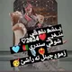 شوقی سندری