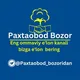 [ " PAXTAOBOD | BOZOR " ] " ANDIJON "