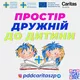 ФІЛІАЛ ПДД - ОЛЕКСАНДРІВСЬКИЙ - ЗАПОРІЖЖЯ