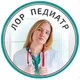 ЛОР | Педиатр ✨️Клиника «Александрия» Татьяна Тупичкина