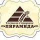 Пекарня «Пирамида» (выпечка,торты,хлеб)🌾🍞🧁🍰