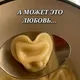 Пельмени в Будве😋