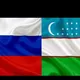 Пенза Мусофирлар