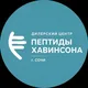 Ненахова Лариса, пептидная биорегуляция