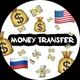 Перевод денег США - РФ Zelle