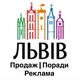 Продаж / Поради / Робота | Реклама Львів