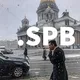 ПИТЕР | МОДЕЛИ | СЪЕМКИ | ПРОГУЛКИ