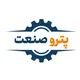 پترو صنعت