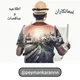 پیمانکاران