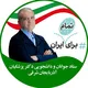 گروه ستاد جوانان و دانشجویان