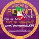 Pi Chain Mall (KUWAIT)
