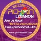 Pi Chain Mall(Lebanon)