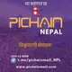 Pi Chain Mall (Nepal)