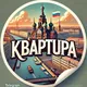 Квартиры 🔻ТУТ!🔺| Санкт-Петербург • Питер | Аренда • Купить • Продать