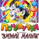 Детский центр Почемучка. "УМНЫЙ МАЛЫШ" Бухара