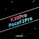 Poco F2 Pro • K30 Pro | Gaming