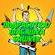 Подработка Бишкек