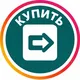 Купить делимобиль сити драйв