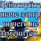 Командная работа
