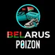 Poizon Belarus | Доставка из Китая 📦