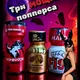 ПОПЕРСЫ🔞🇫🇷🇱🇺🇨🇦🇺🇸 ORIGINAL