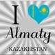 Попутка Алматы