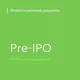 Надежные инвестиции с высокой доходностью с потенциалом 10x pre-IPO