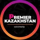 Кинотеатр Premier Kazakhstan 🎬