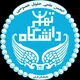 انجمن علمی حقوق خصوصی دانشگاه تهران