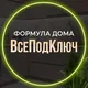 Мебель из спеченного камня, широкоформатного керамогранита. Практично, стильно, яркие эмоции! 89126329762 для связи!