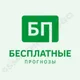 Ставки чат