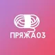 Доставка Пряжи
