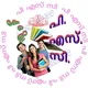 📒ℙ. Տ. ℂ സഹായി ℳᗅⅈℕ 📚