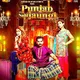 ☑️ PUNJAB NAHI JAUNGI Movie [2017] ☑️
