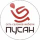 Пусан