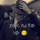 Ye Èbdoch çamp😜😝🤩🤡🤡🤡