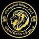 مہـ†ـًلـوُﮏ ألـڜروُـحّأِِتً 𖤍 ❥
