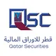 قطر للأوراق المالية