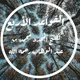 القواعد الأربع