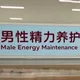 幻想分享交流群