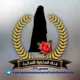 🌹قــنــاة الـســلـــفــيــة الــنــسـائــة دســي ደሴ🌹