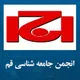 جامعه شناسی قم_شهرانه