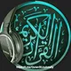 روائع تلاوات المسجد الحرام بمكة المكرمة